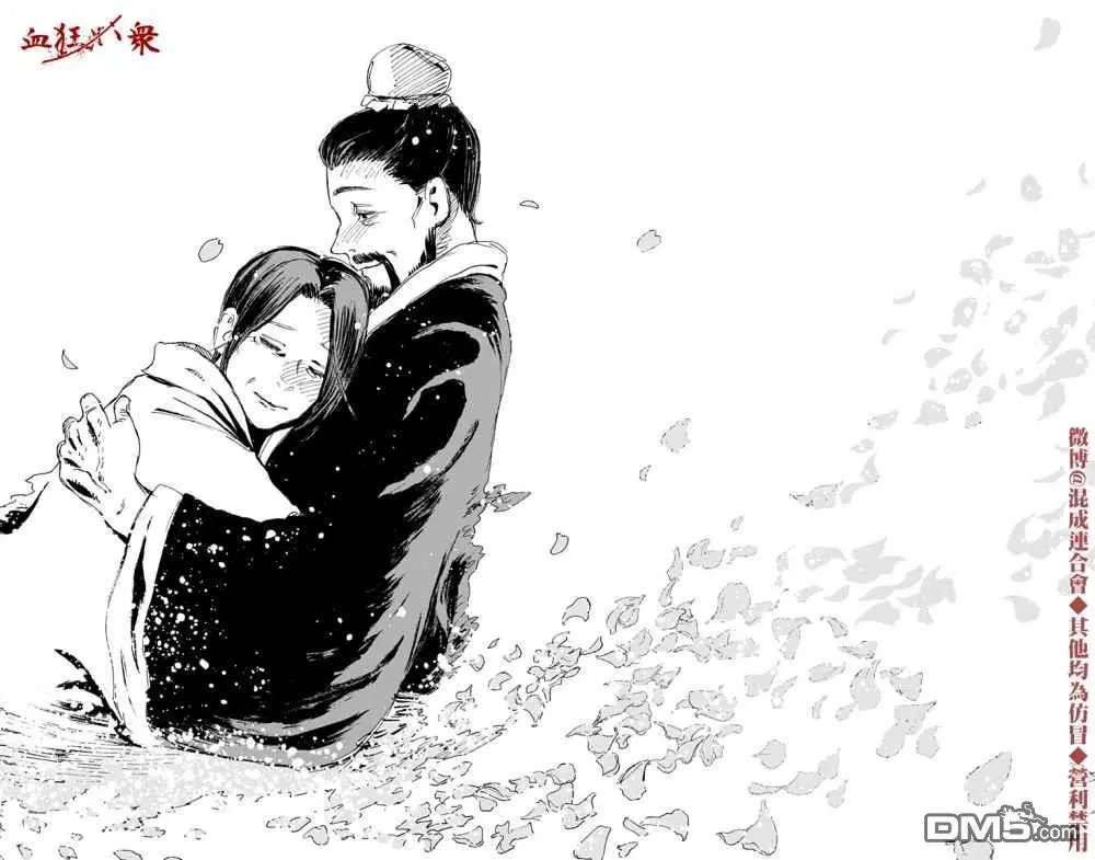第124话