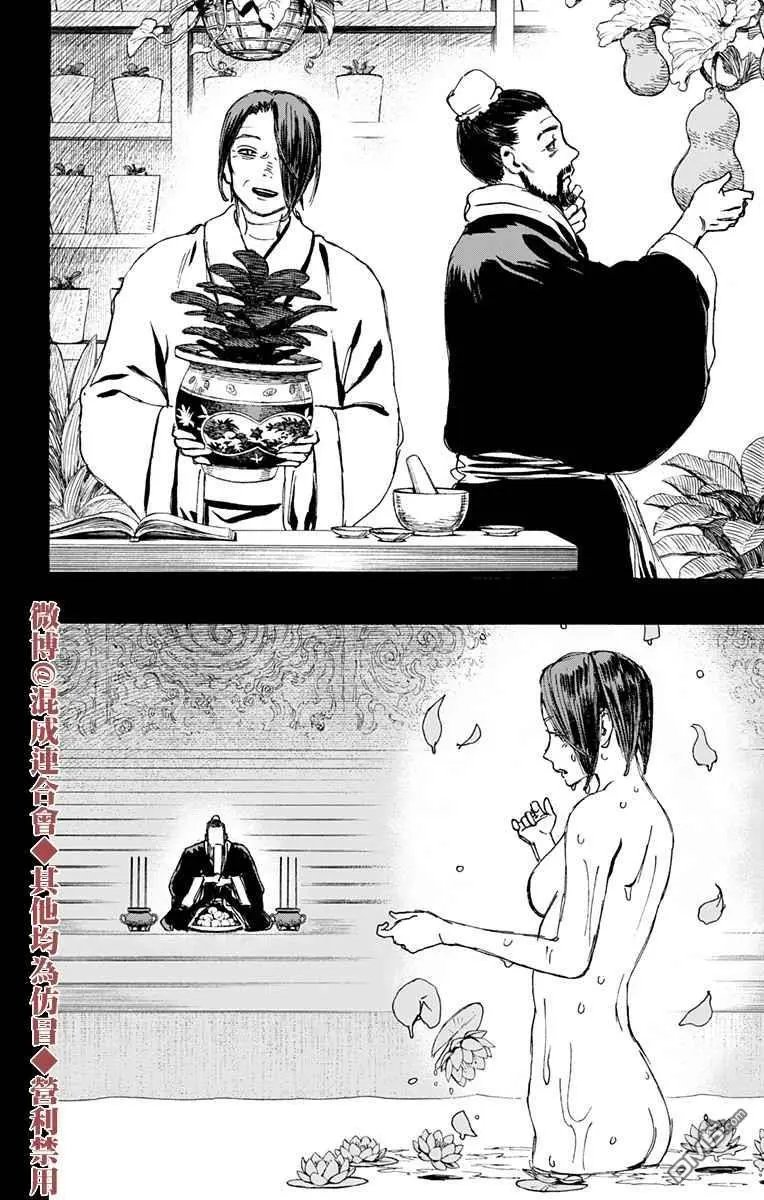 第124话