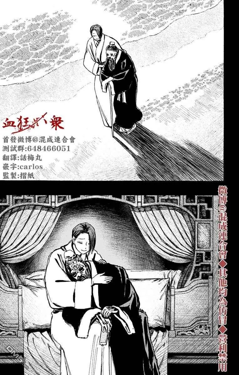 第124话