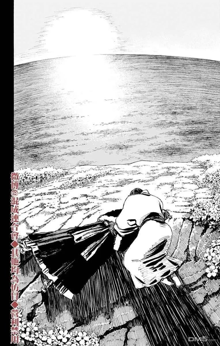第124话