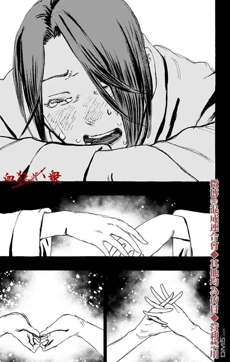 第124话