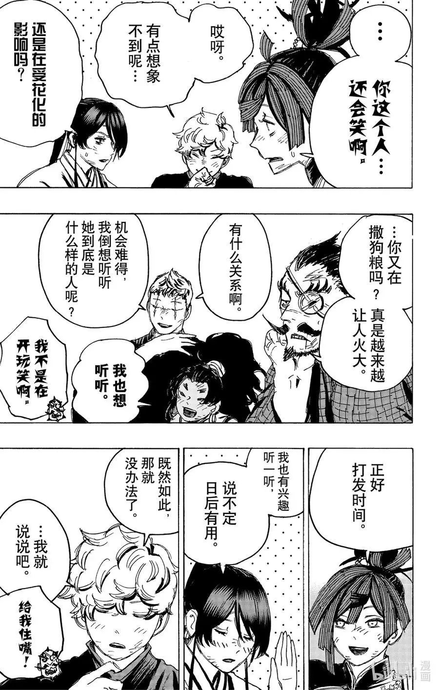 第125话