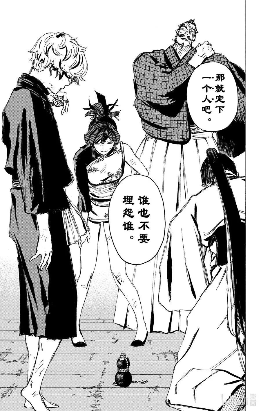 第125话