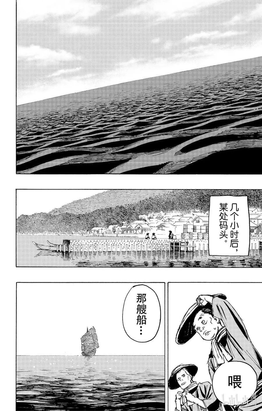 第125话