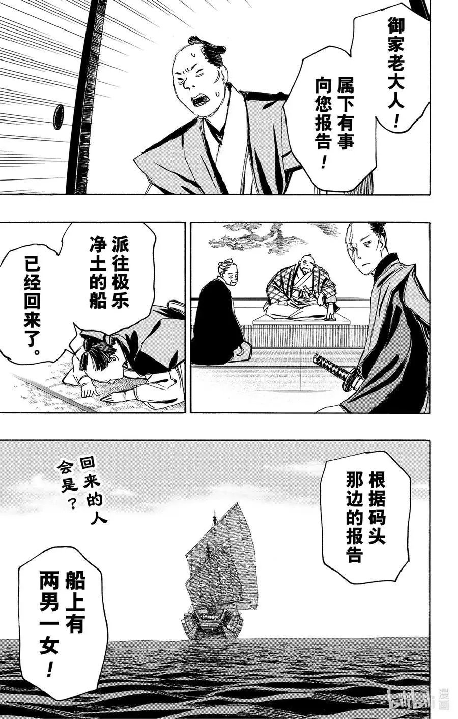 第125话