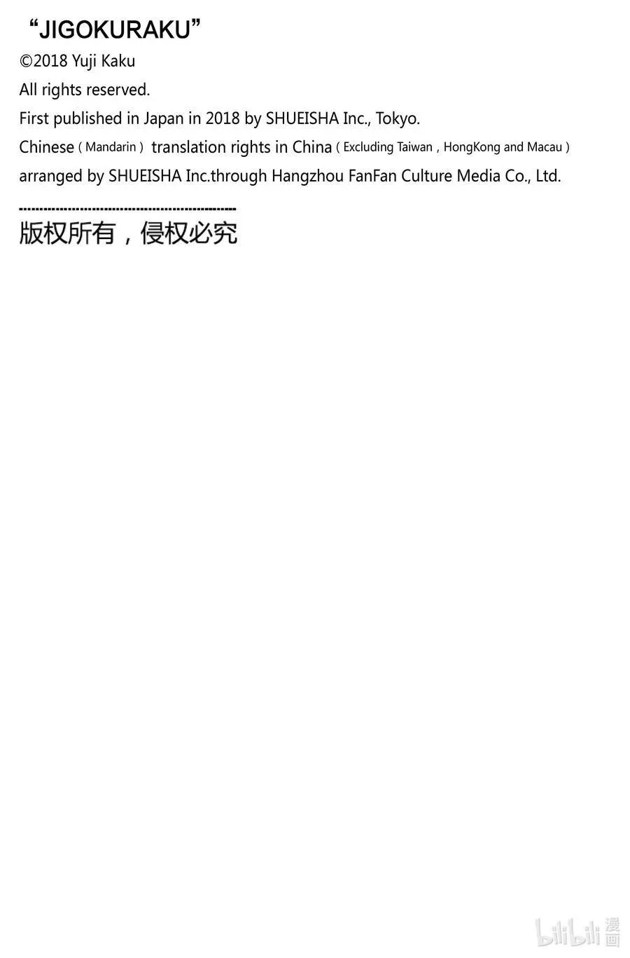 第125话