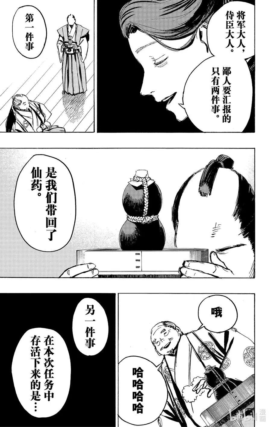 第126话