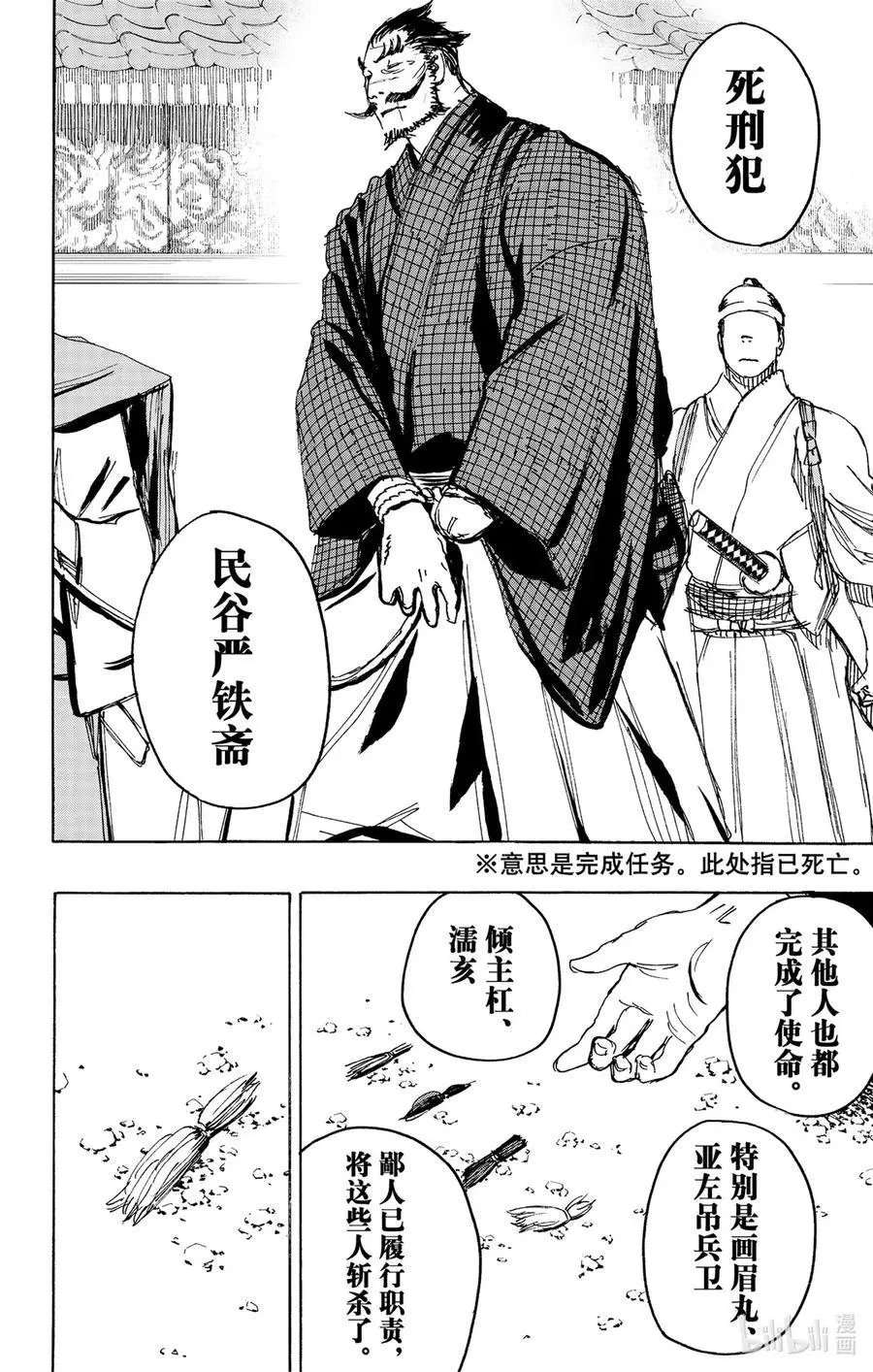 第126话