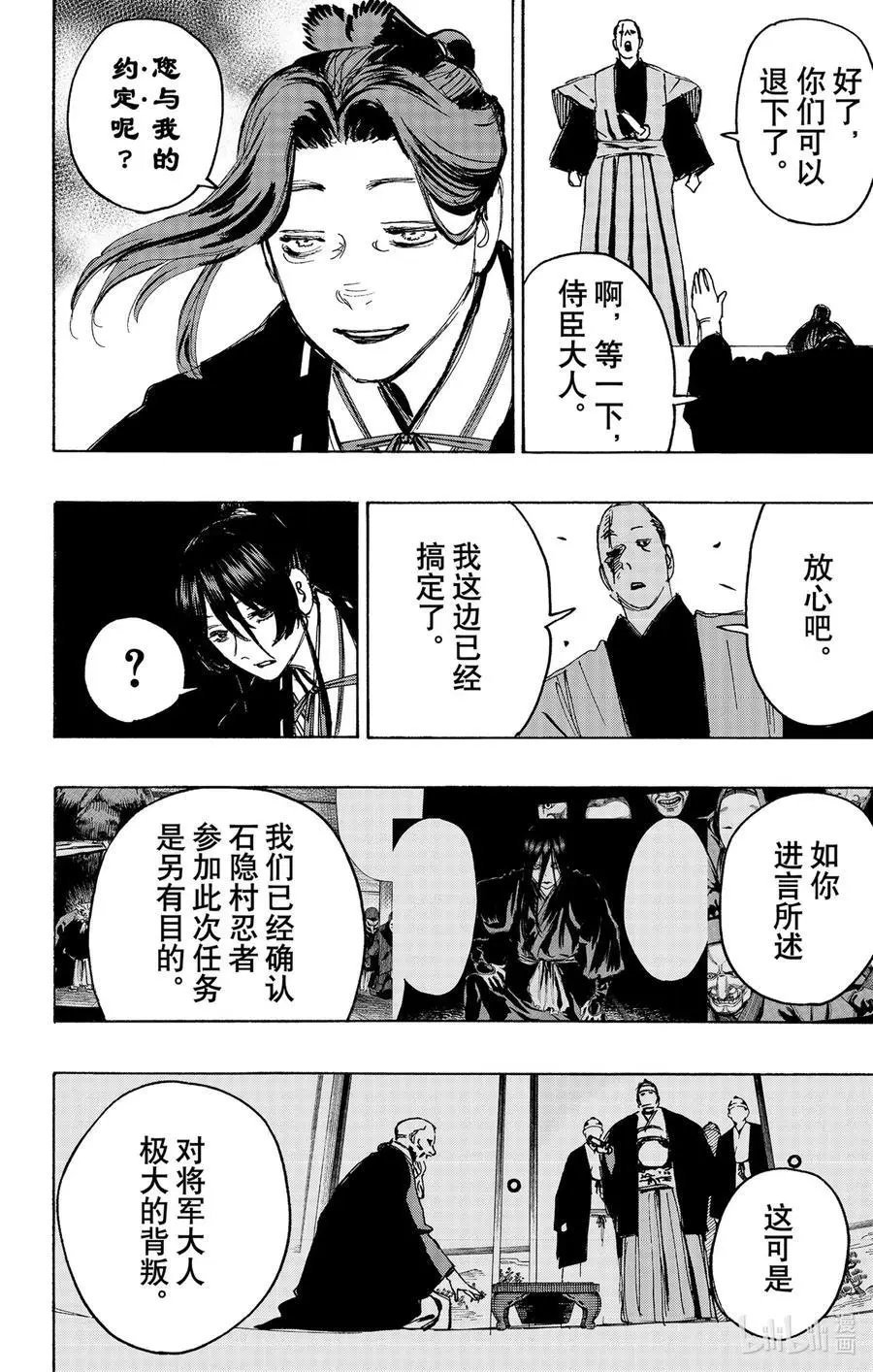 第126话