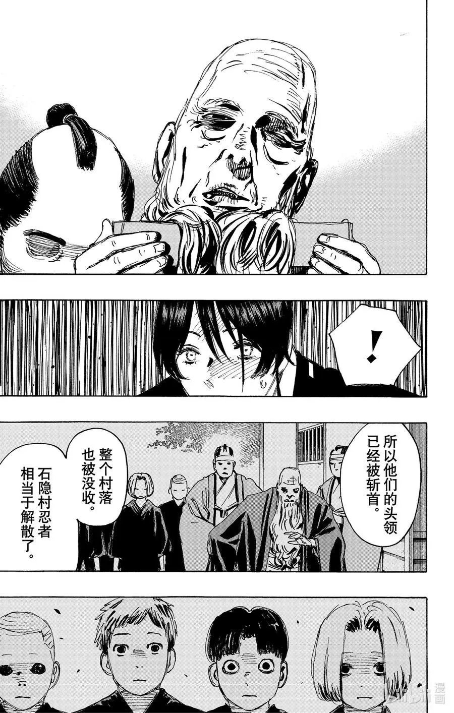 第126话