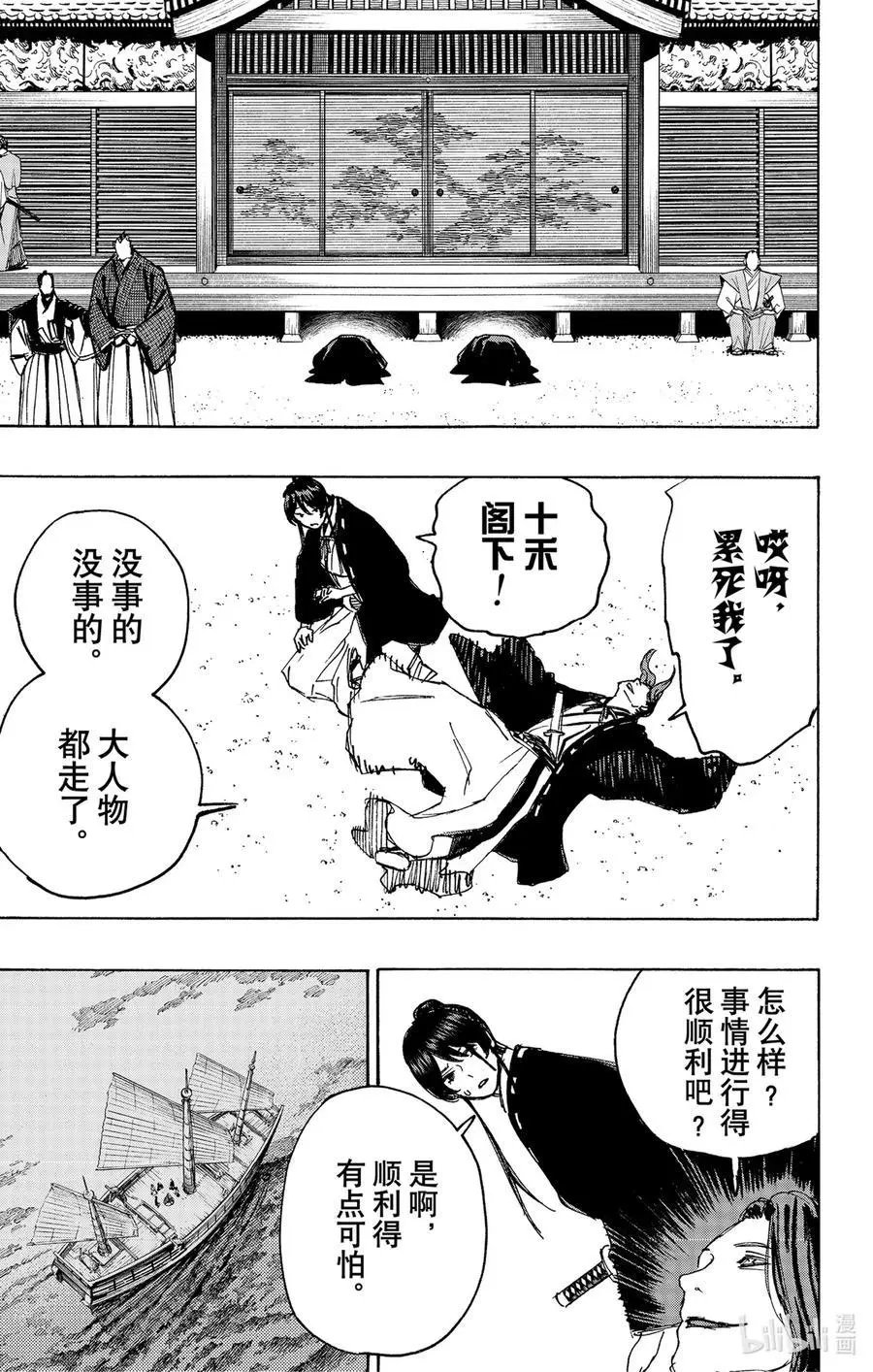第126话