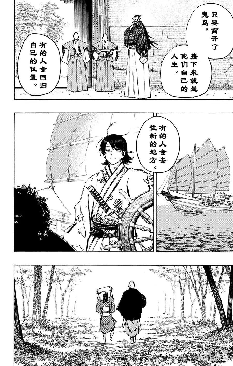 第126话