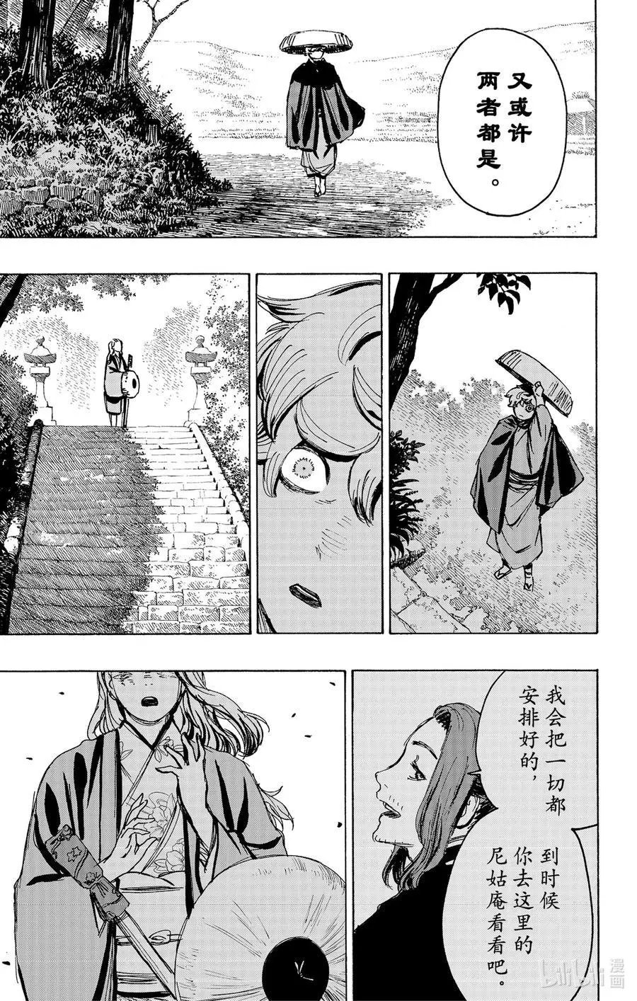 第126话