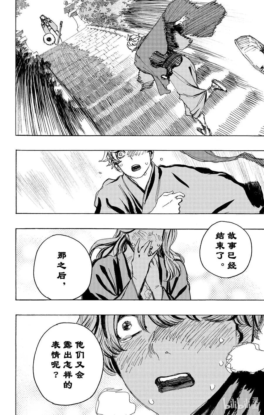第126话