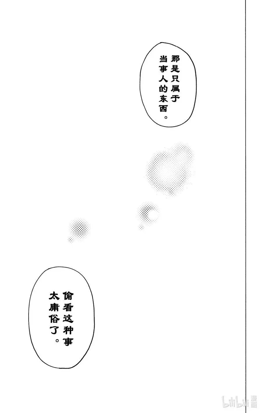 第126话