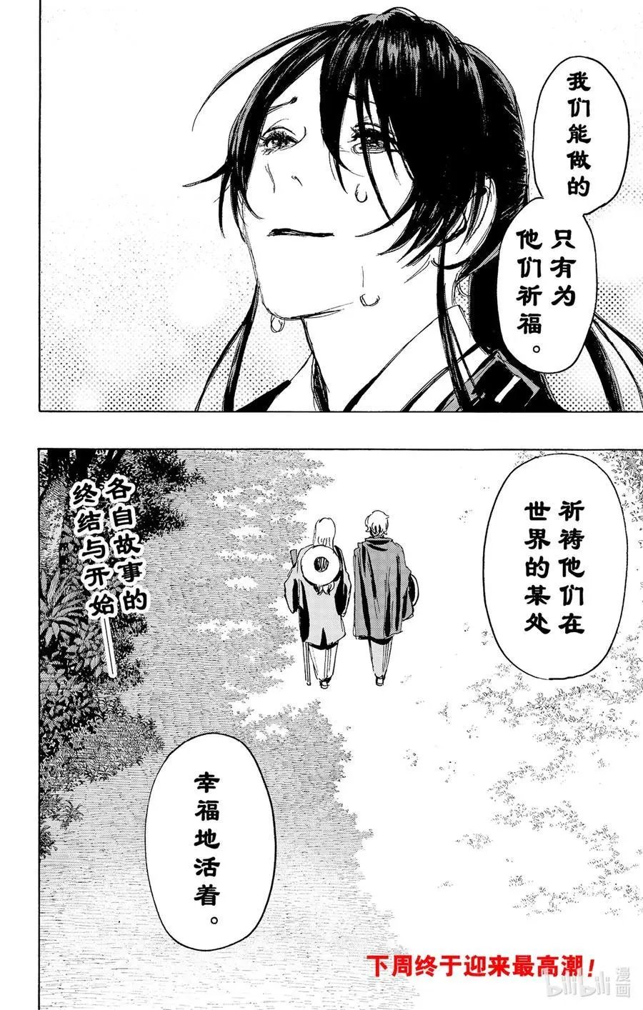 第126话