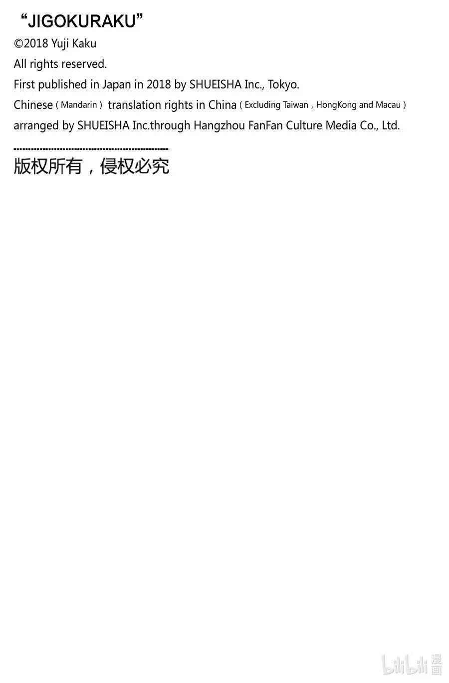 第126话