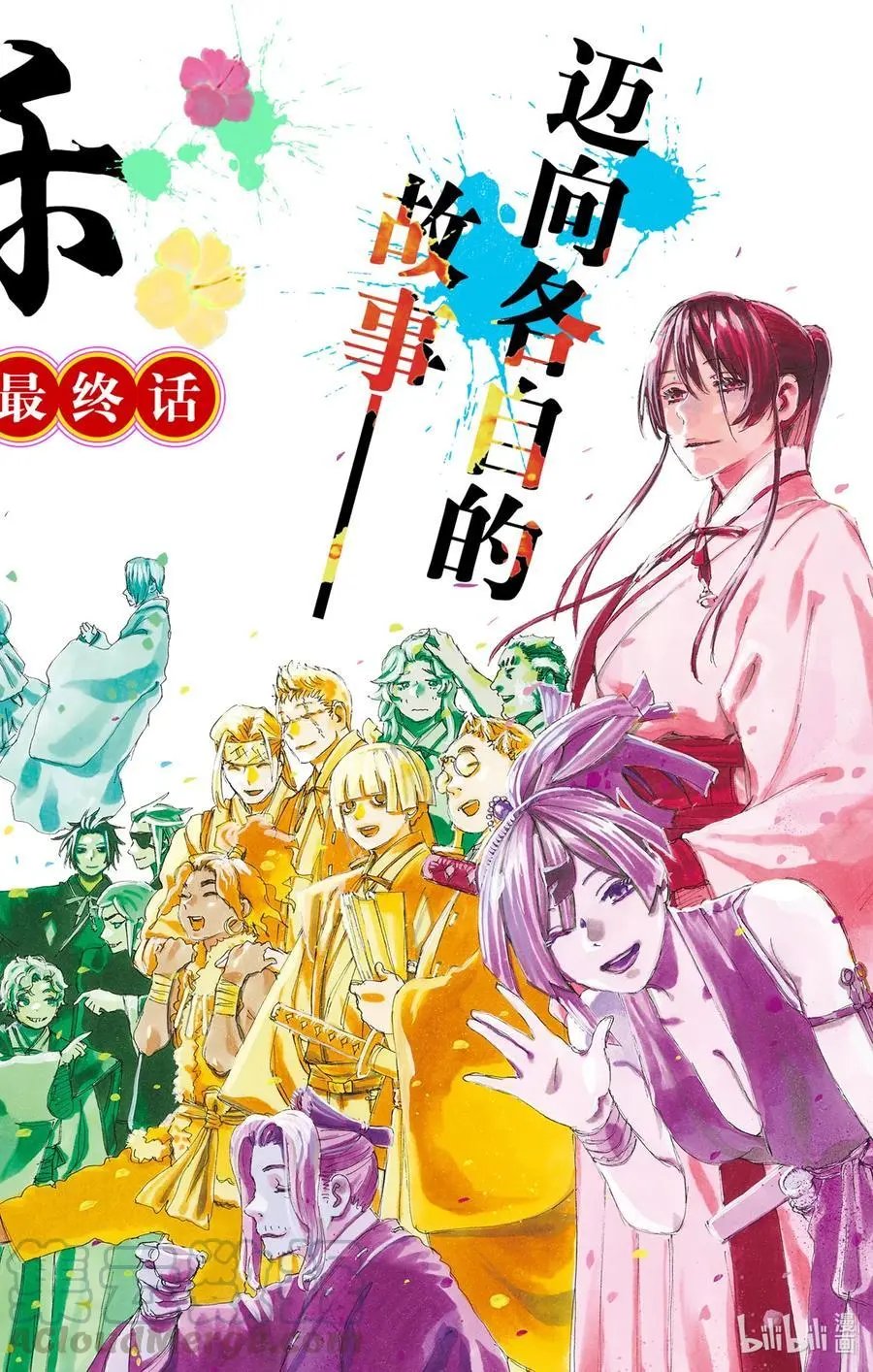 第127话