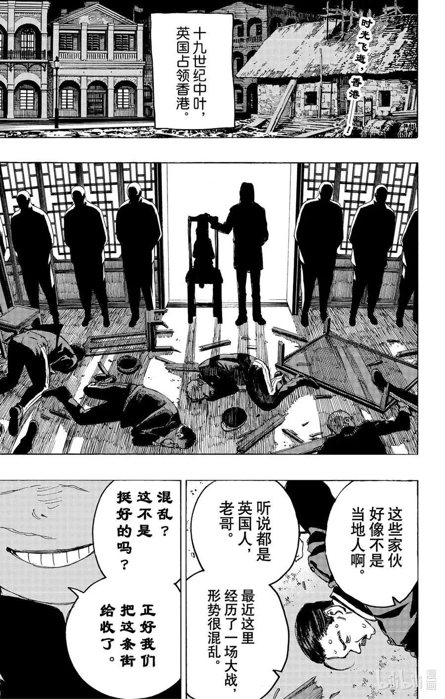 第127话