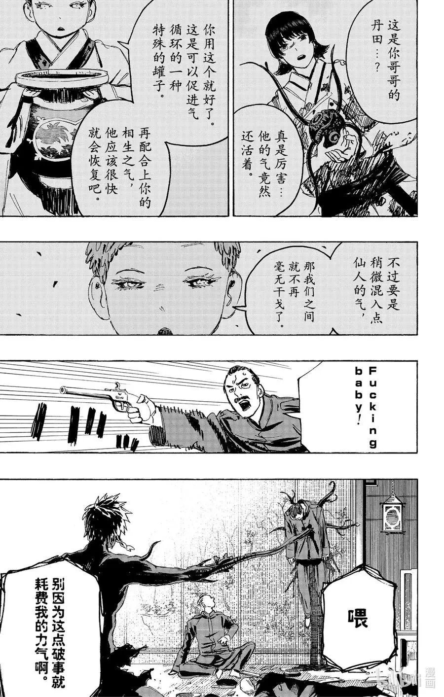 第127话