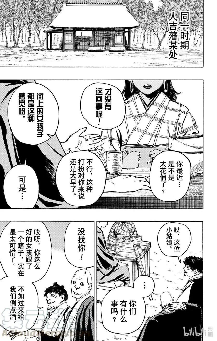 第127话