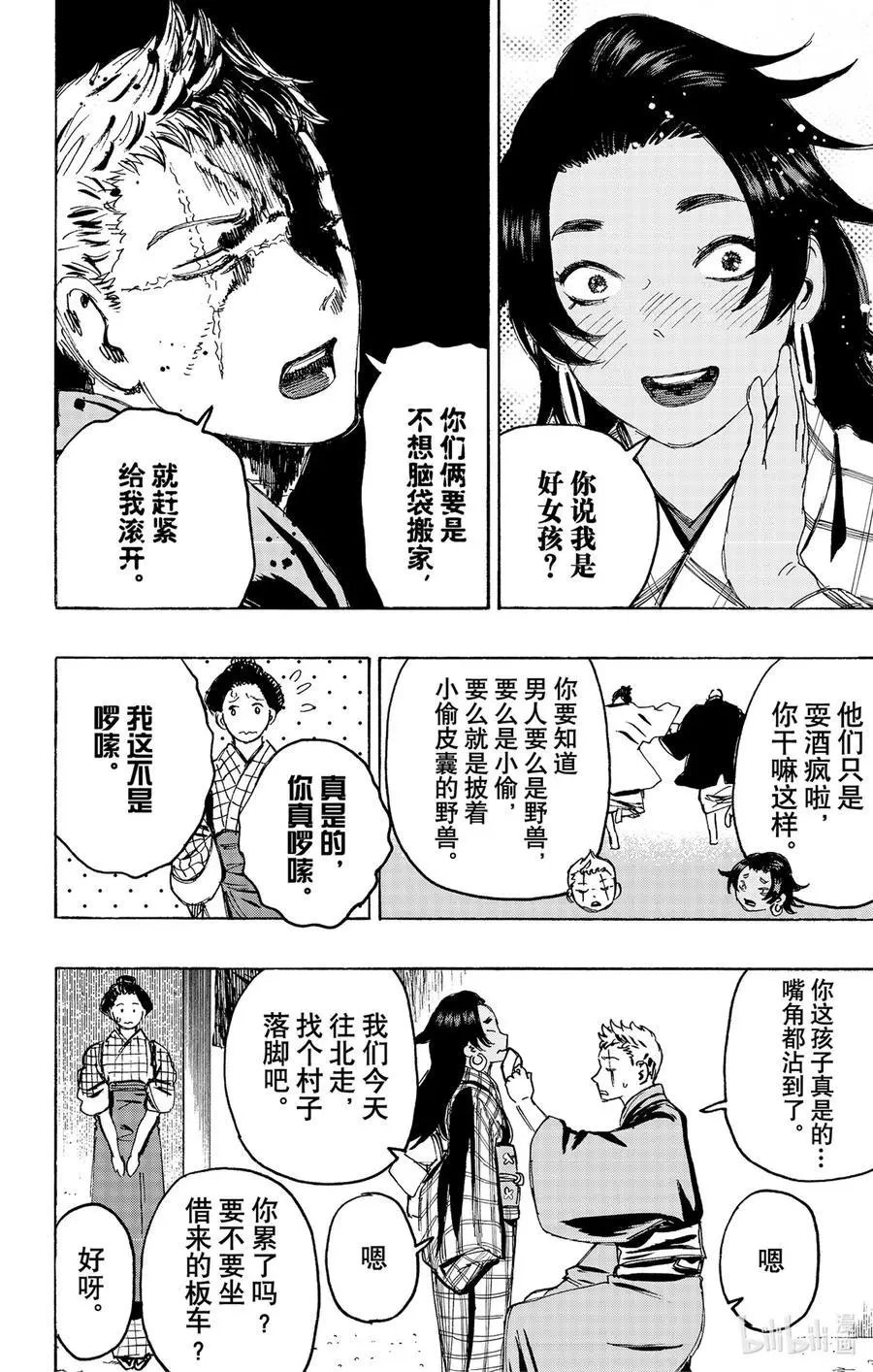 第127话