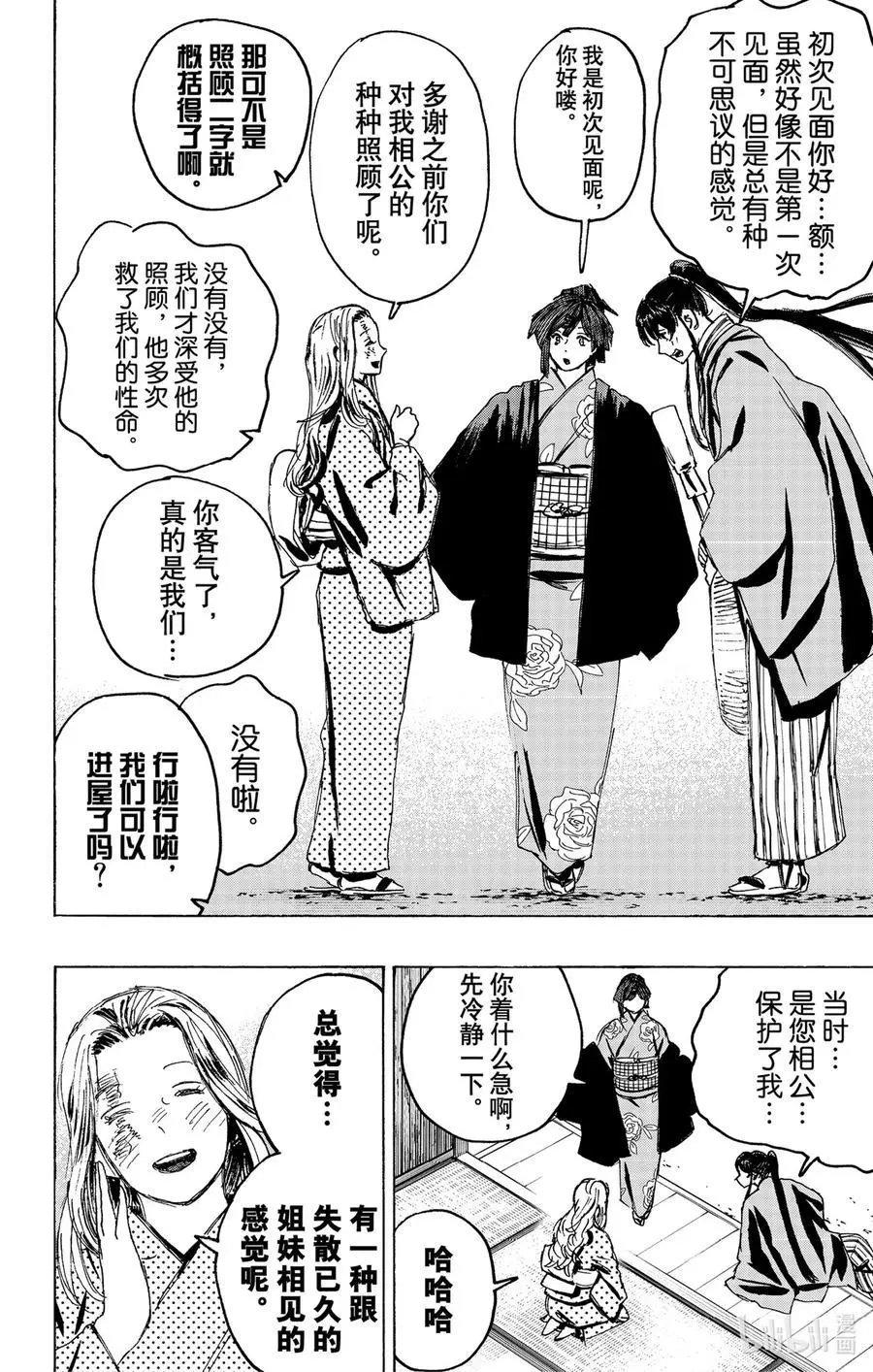 第127话