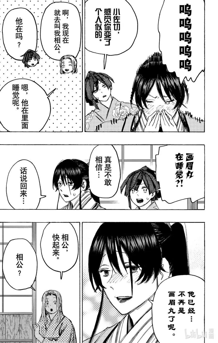 第127话
