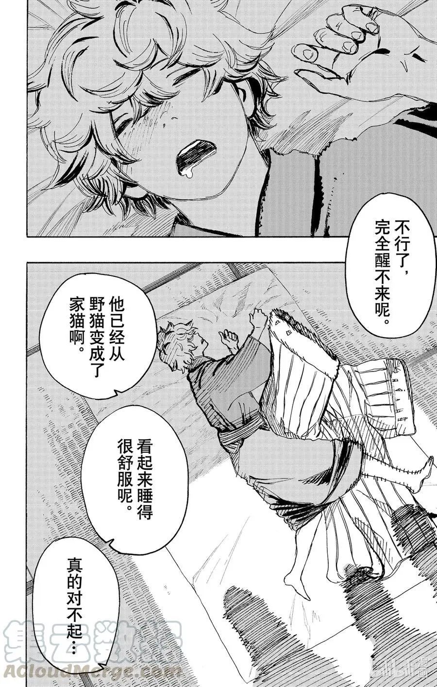 第127话