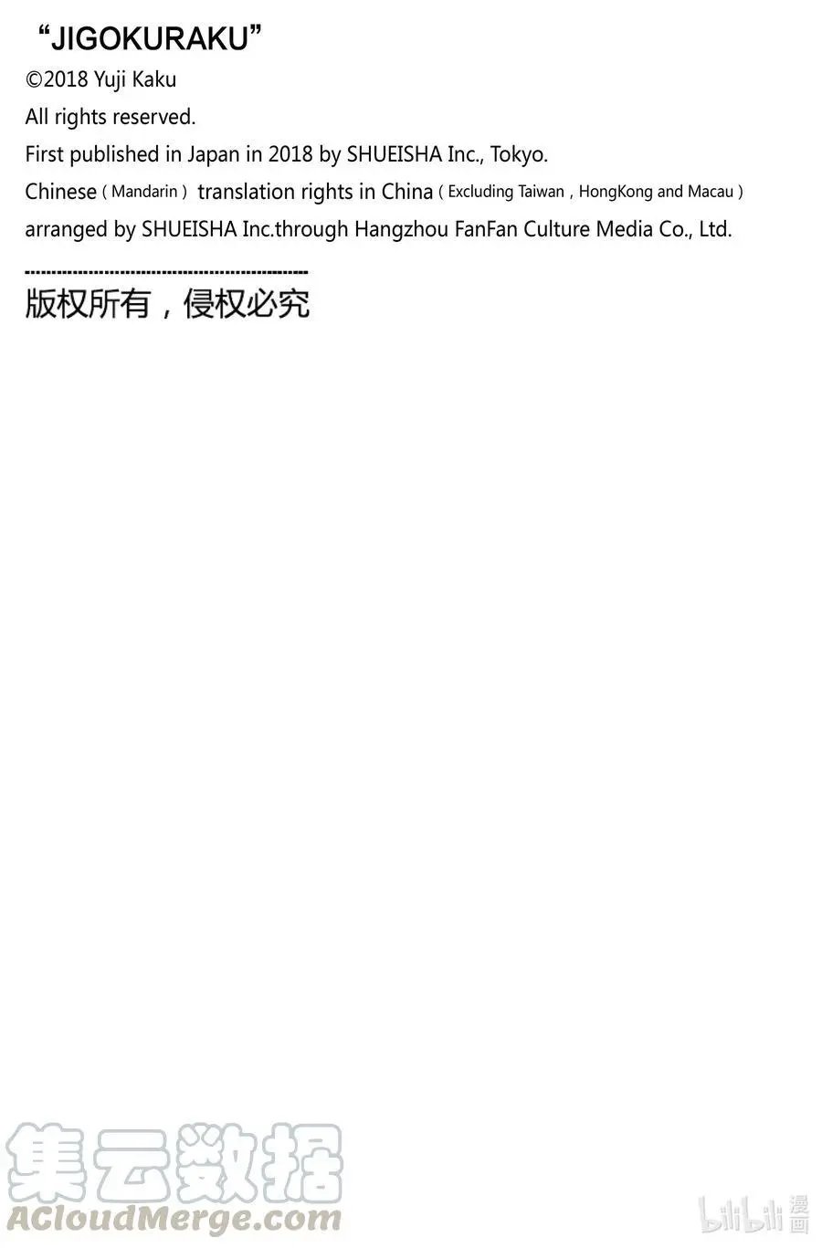 第127话