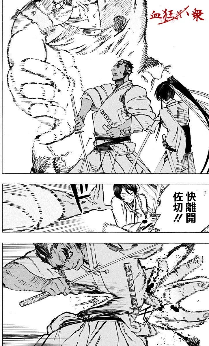 第13回