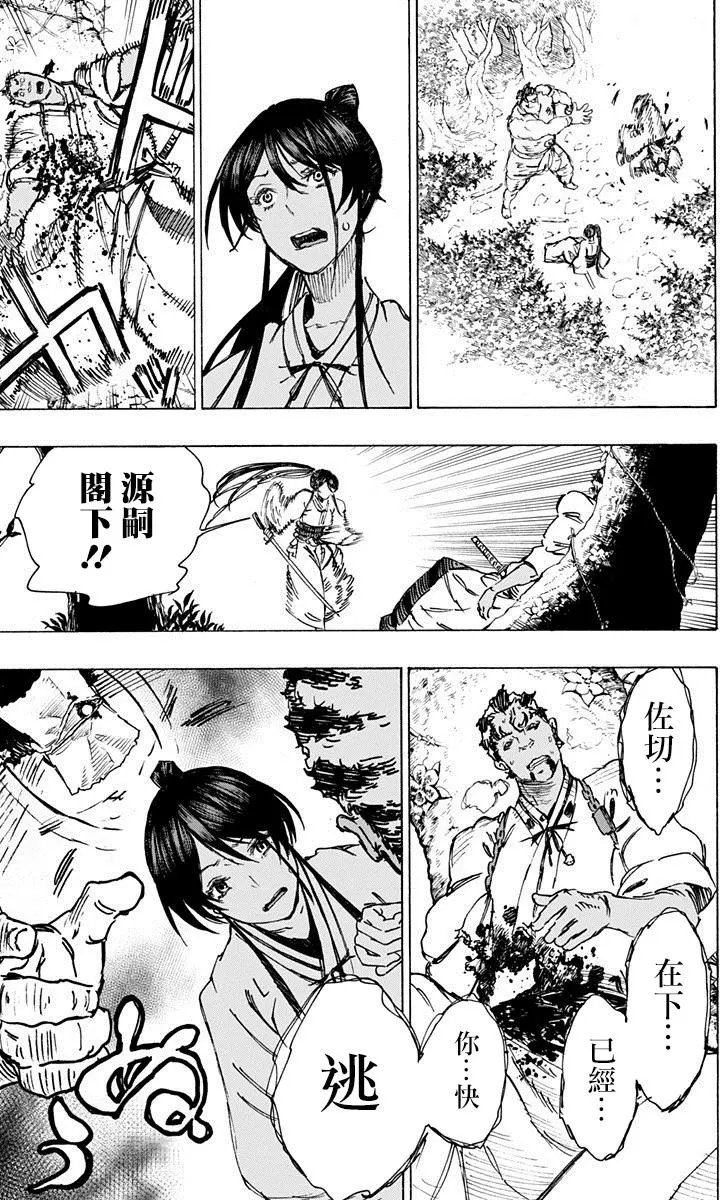 第13回