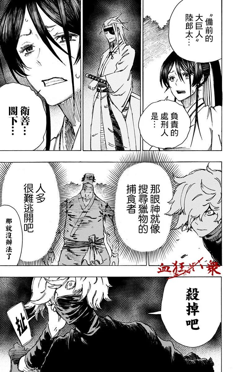 第13回