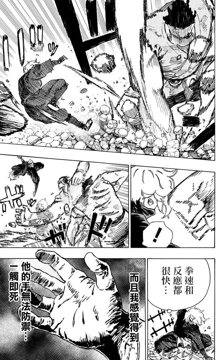 第13回