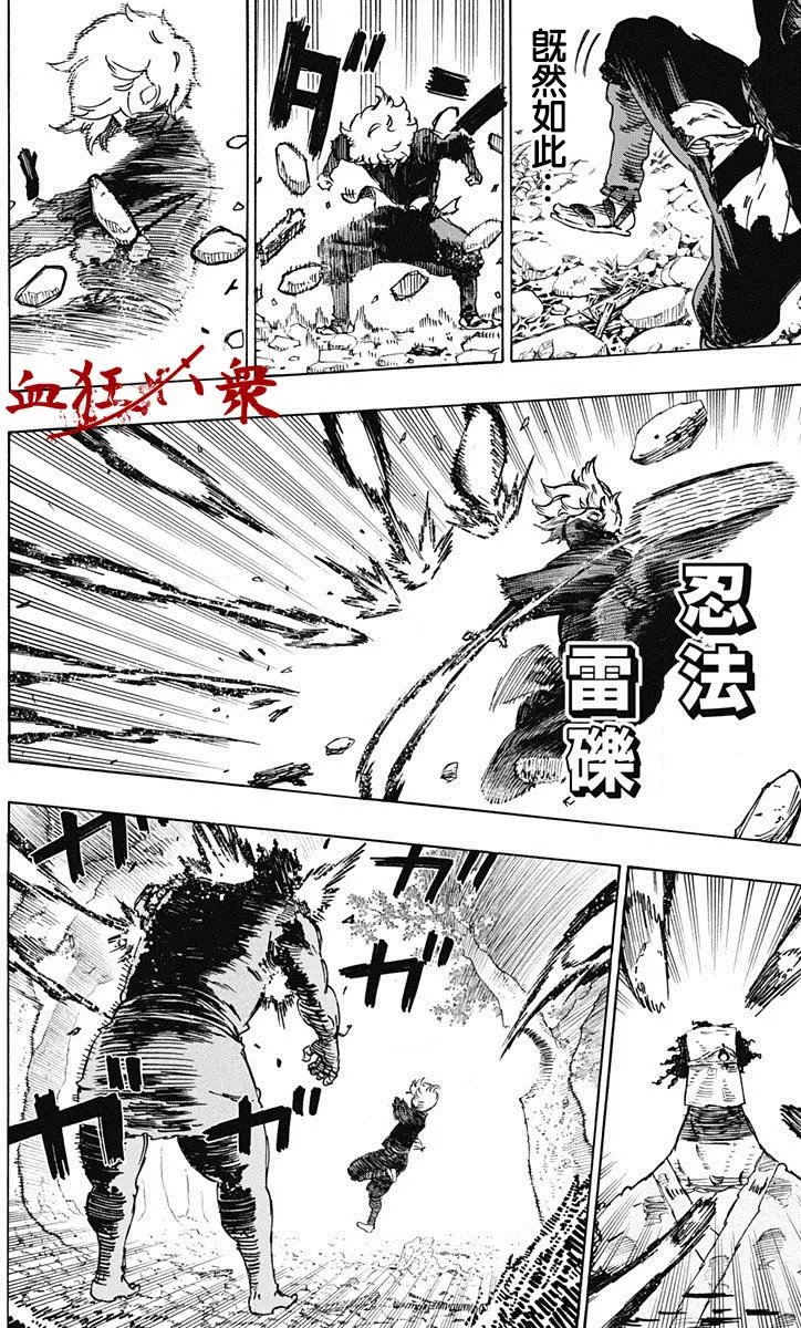 第13回