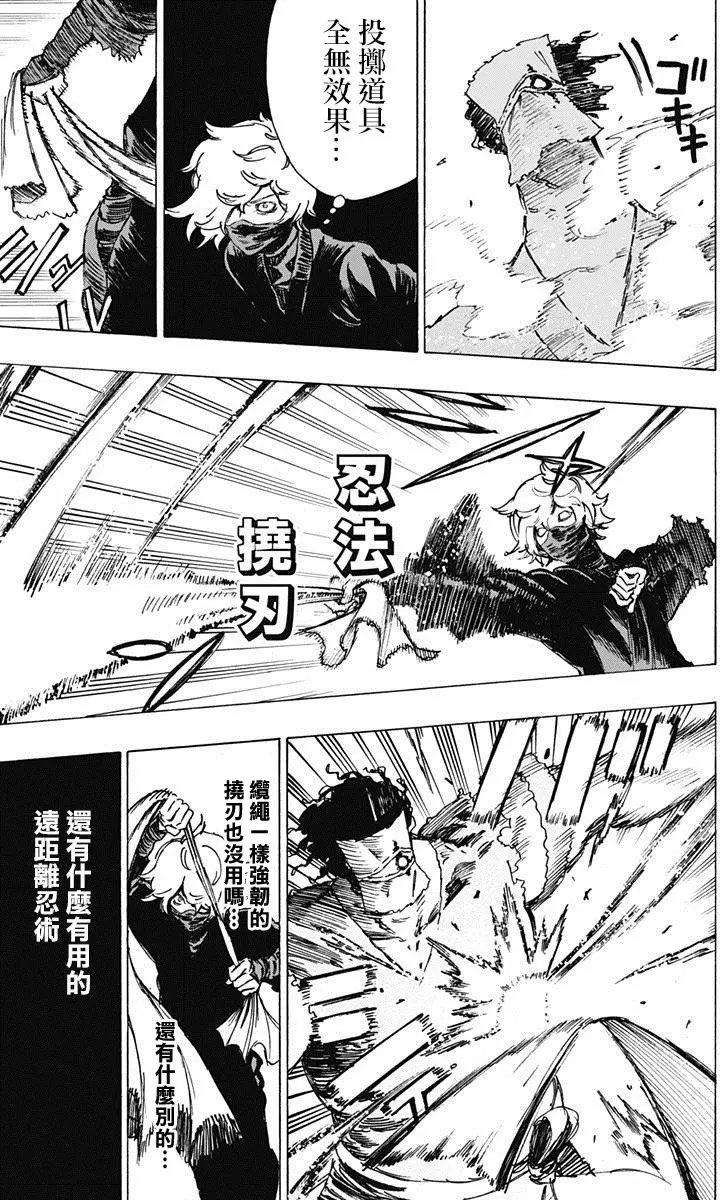 第13回