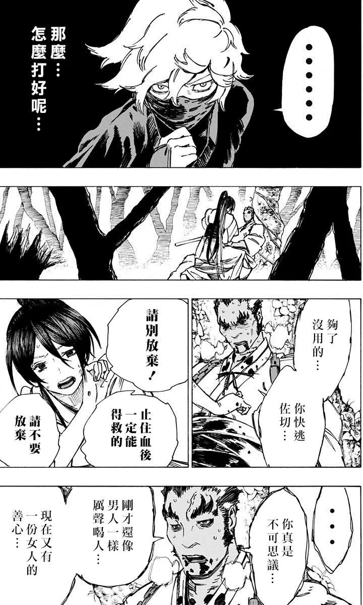 第13回