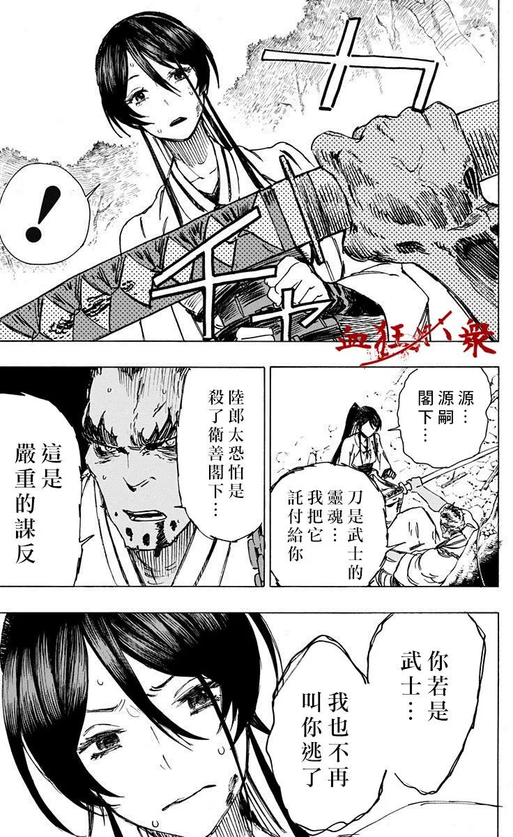 第13回