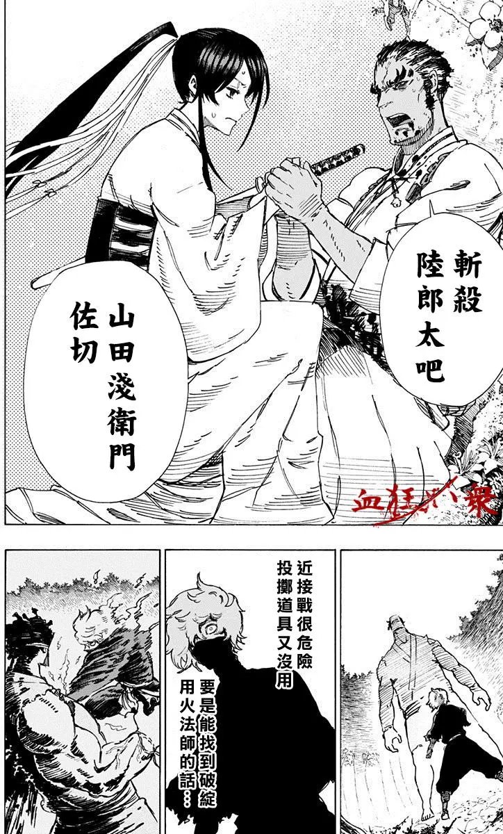第13回