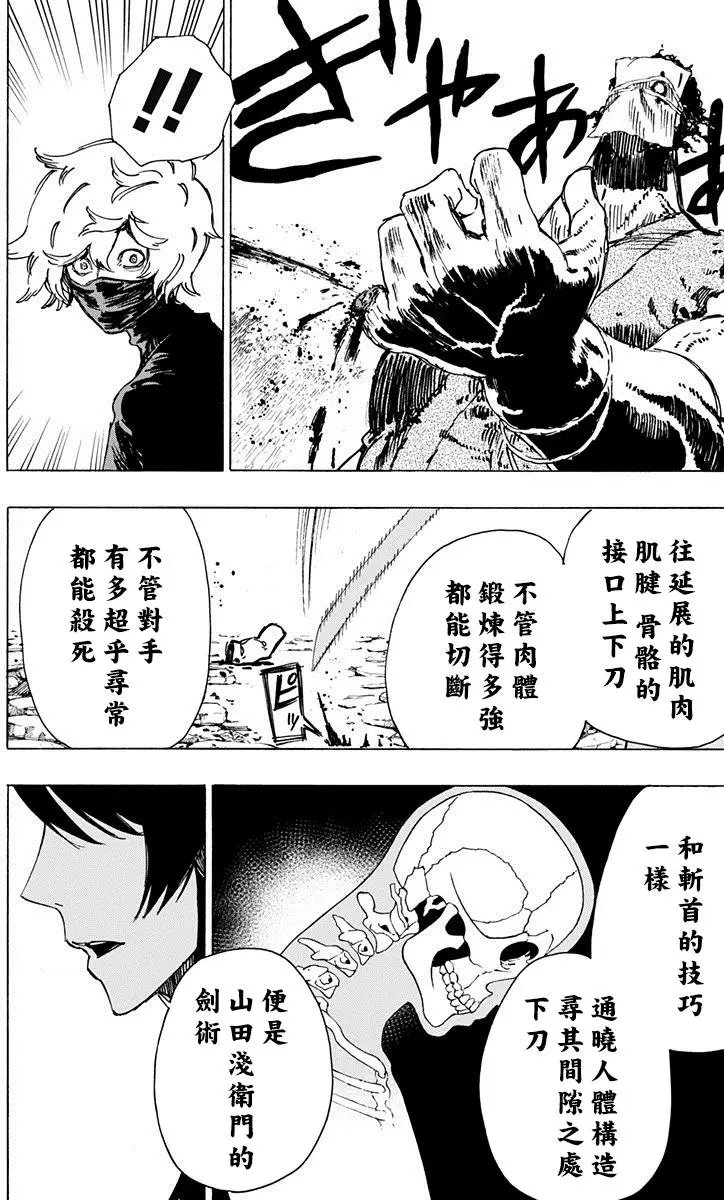 第13回