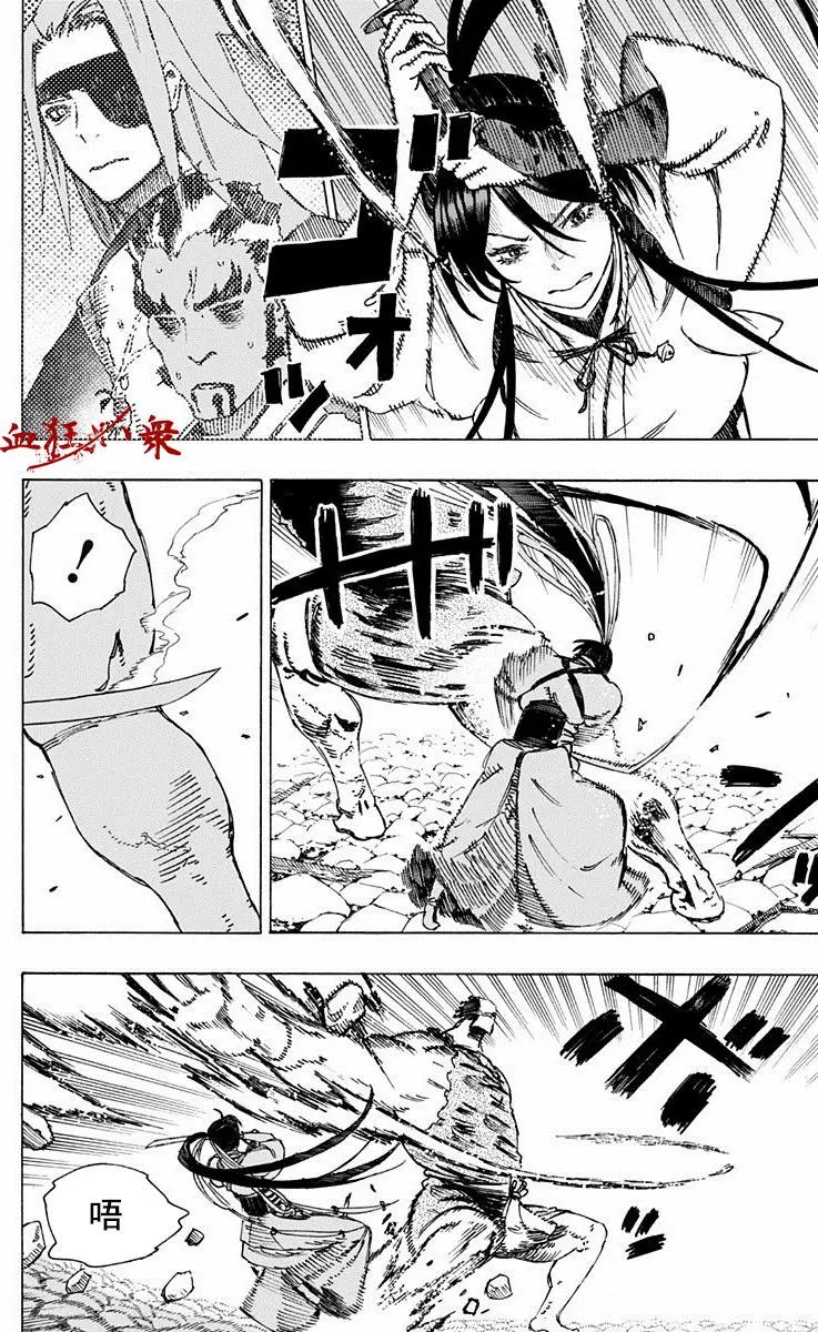 第14回