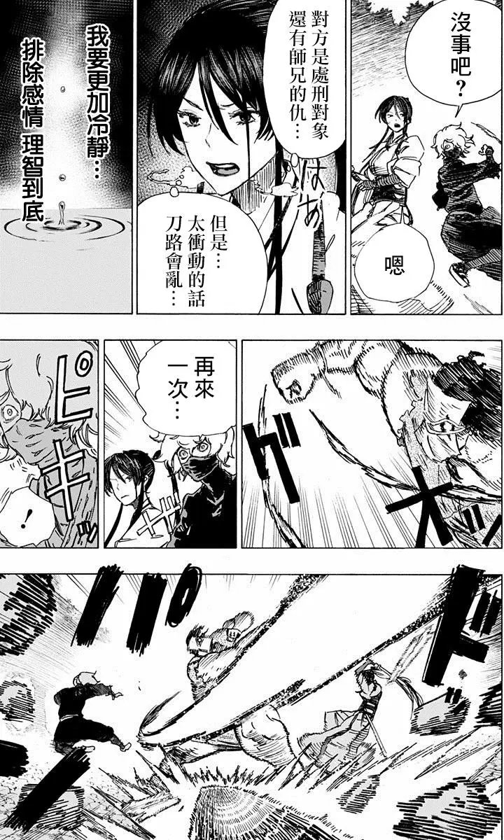 第14回