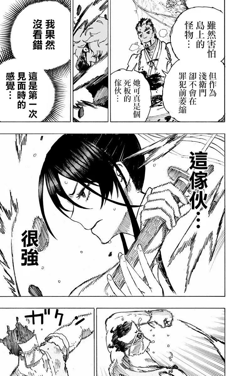 第14回