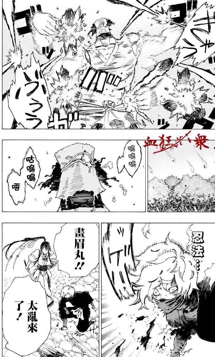 第15回