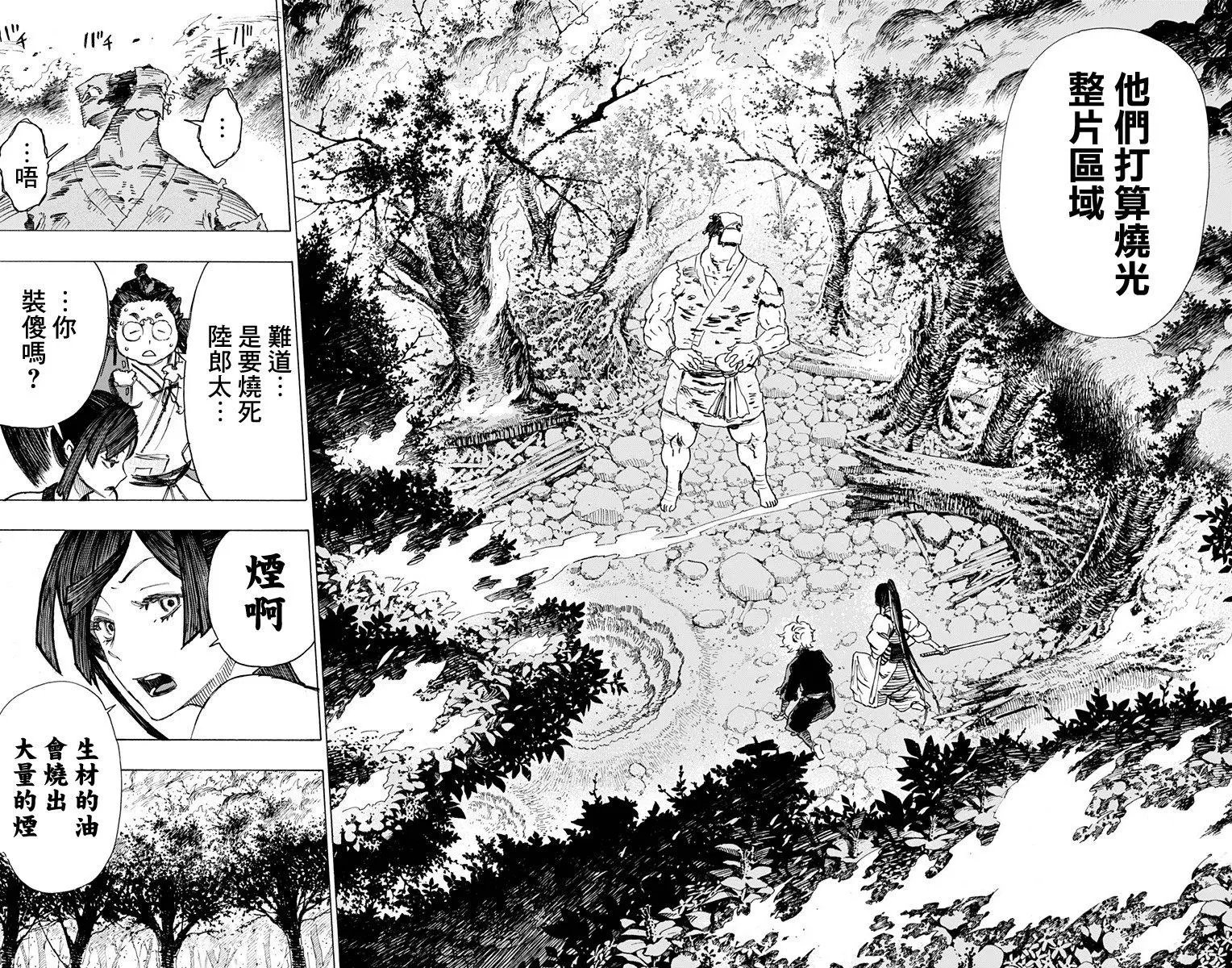 第15回