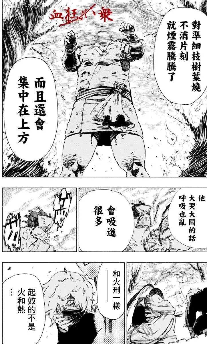 第15回