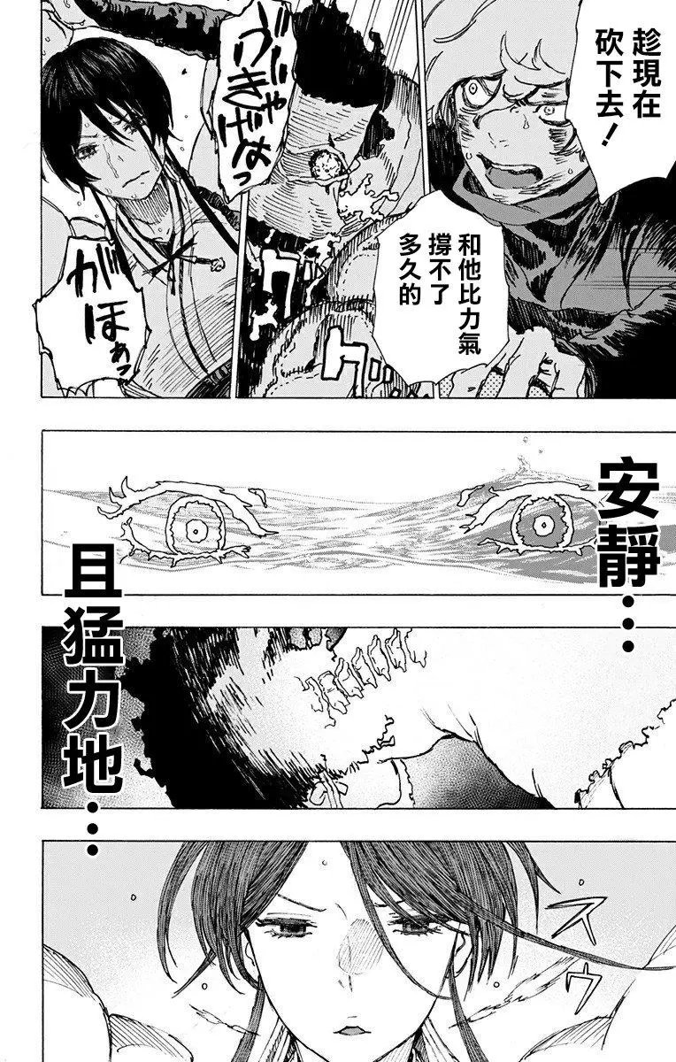 第15回
