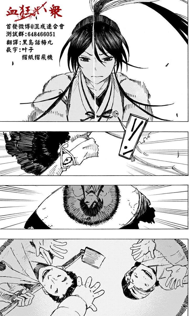 第15回