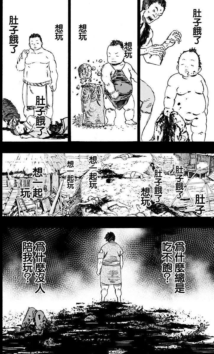 第15回