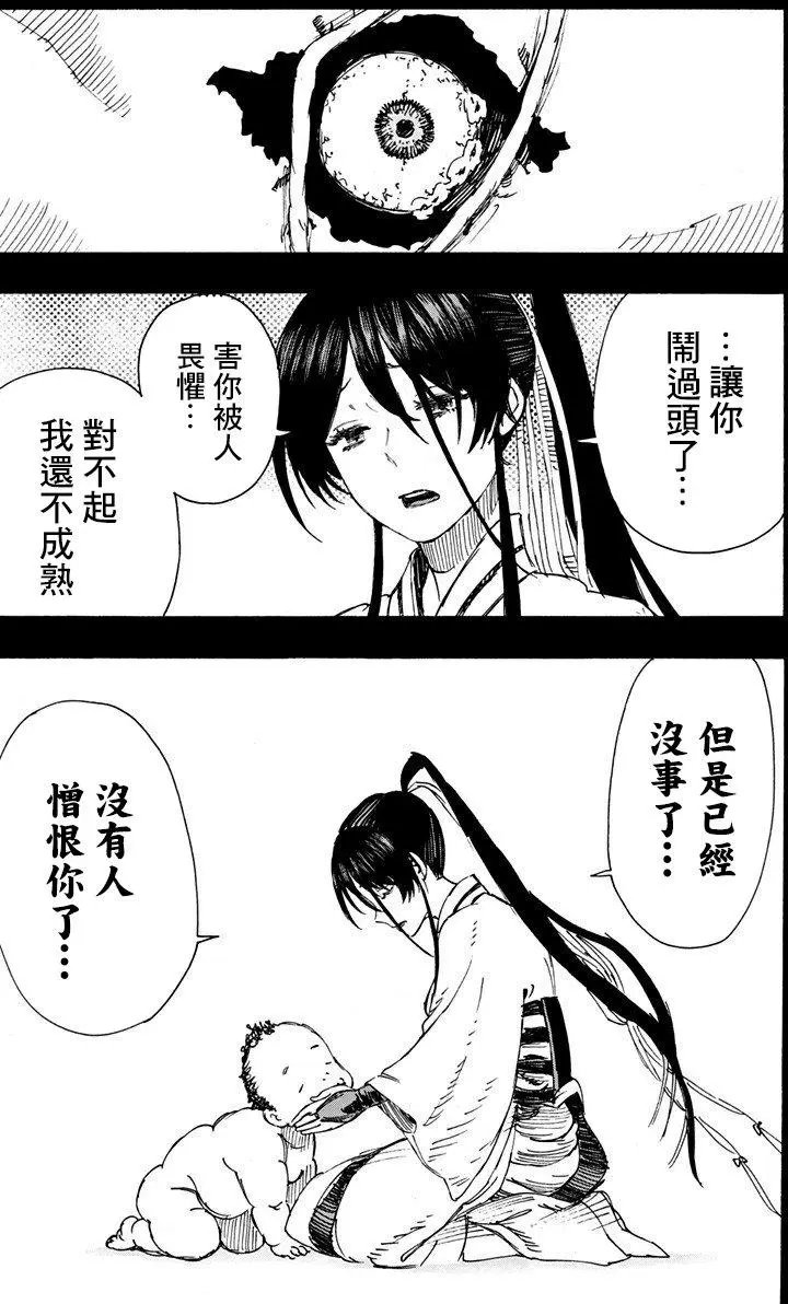 第15回